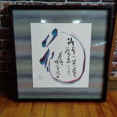 日本立体地図等の画像