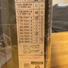 （未開封）非金属タイヤチェーンの画像