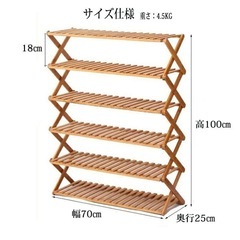 シューズラック　下駄箱　　の画像