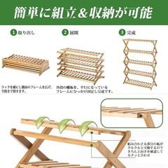 シューズラック　下駄箱　　の画像