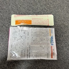 【新品未使用】　はいはい　粉ミルク810g おまけ付きの画像