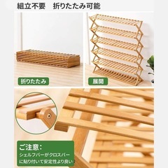 シューズラック　下駄箱　　の画像