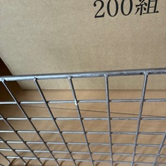 カゴ バスケットの画像