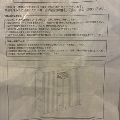 【無料・明日まで】木製 伸縮式クローゼットハンガー 棚付き｜ナチュラル｜収納力◎の画像