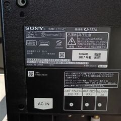 📌～12/22まで 59000円⇒25000円　【動画あり 最終価格です】初めての有機EL用？ 映画・ゲームが本当に綺麗です！！ ソニー ブラビア SONY  Bravia 有機ELテレビ 55型 KJ-55A1 2017年製  HDR/倍速 NET動画 スマートテレビ ユーチューブ アマプラ ネットフリックス 観れます！の画像