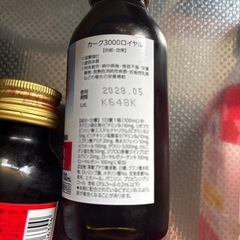 ドリンクセットの画像