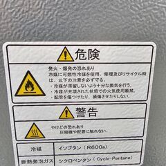 年式Hisense ハイセンス　２ドア冷凍冷蔵庫 小型冷蔵庫 HR-B95Aの画像