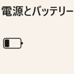 【中古ノートPC】富士通〈LIFEBOOK NH90/D2〉Intel Core i7/SSD256GB+HDD1TB/メモリ8GB ④の画像