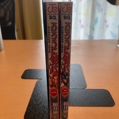 るろうに剣心　北海道編　1巻&2巻セットの画像