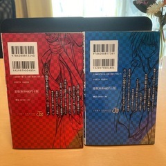 るろうに剣心　北海道編　1巻&2巻セットの画像