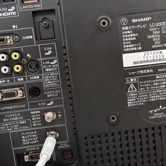 SHARP  AQUOS  液晶カラーテレビの画像