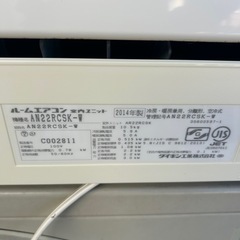 DAIKIN♢﻿主に6畳♢﻿快適自動運転搭載♢﻿空気清浄機能♢﻿スマートフォン対応の画像