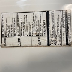 ［引き渡し先決定］
日立　ヘルシーシェフ　2015年製の画像