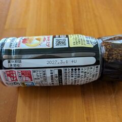 ヤマキの黄金のタレ360gの画像