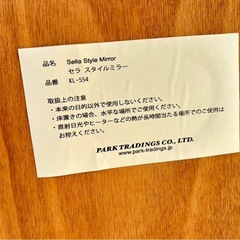 セラ スタイルミラー Sella Style Mirror 全身鏡 KL-554 家具 インテリア スタンドミラー mw0944の画像