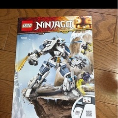 71738　LEGO　の画像