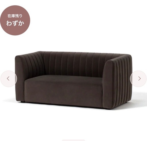 Francfranc　シュエット ソファ 2S ダークグレー