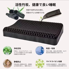 快眠 無重力枕 安眠枕 活性炭入り TPE素材 ハニカム構造 人間工学設計の画像