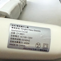 スチームアイロン【2025アップグレード版 超軽量】衣類スチーマー 小型 20秒の画像