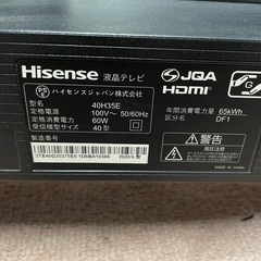 ハイセンス　テレビ　40型
40H35Eの画像