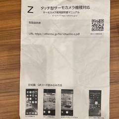 オートディスペンサー　スタンド　サーモセンサー　の画像