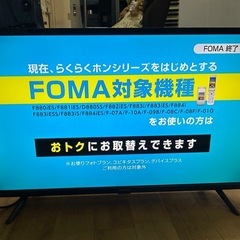 IRIS OHYAMA 32WB10P ハイビジョン液晶テレビ アイリスオーヤマ B-CAS付き 2019年製 中古現状保管品の画像