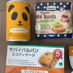 食品　まとめて　保存食　防災用の画像
