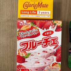 食品　まとめて　保存食　防災用の画像