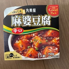 食品　まとめて　保存食　防災用の画像