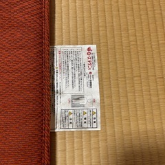 京都西川ローズテクニーの画像