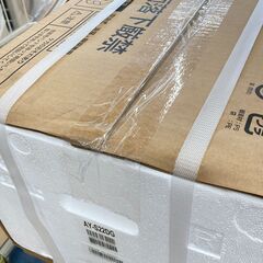A-907【リユースのサカイ野々市店】ジモティ来店特価‼ SHARP シャープ エアコン 2.2kw  AY-S22DG 2024年製 未使用品の画像