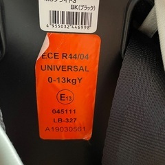 マムズキャリー　ＭＣブライト3の画像