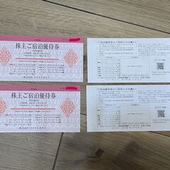 沖縄リーガロイヤルグラン　リーガロイヤルホテルグループ　株主優待　有効期限2025.12.31の画像