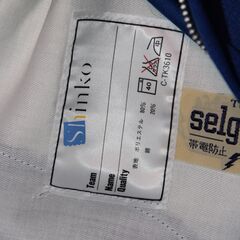 未使用　作業用スラックス　の画像