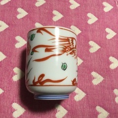 ◆レトロなお茶わん◆有田焼　喜峰の画像