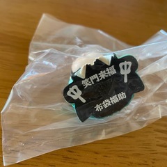 フィギア　布袋福助　の画像