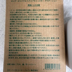✨☕️スターバックスコーヒー🎄🎅オンライン限定クリスマスキャニスター缶✨の画像