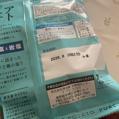 お菓子①の画像