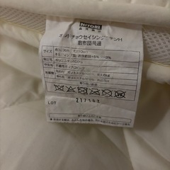 ニトリ シングルサイズ 敷き布団の画像