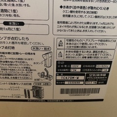 ダイキン　空気清浄機の画像