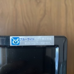 お話し中　テレビの画像