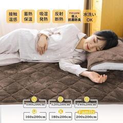 敷きパッド 極上暖 シングル 多重保温 アルミシート入り 吸湿発熱・蓄熱保温 しきぱっと 冬 接触温感 断熱 あったか 寒さ対策 マイクロファイバー フランネル 抗菌防臭防ダニ 洗える 100x200cm 【極厚極上暖・帝人TEIJINマイティトップ綿使用】　 新品未使用　高品質　仕入れ　問屋価格　卸価格　倒産品　まとめ買い歓迎　卸　おろし　卸し　アマゾン　amazon　引き上げ品　倒産品　ネット商材　フリマ商材　景品　コンペ　忘年会　新年会　クリスマス会　新品　未使用の画像