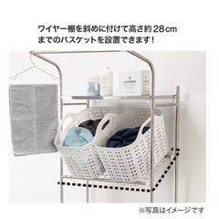 (お取引中)ニトリ　伸縮ステンレス洗濯機ラックの画像