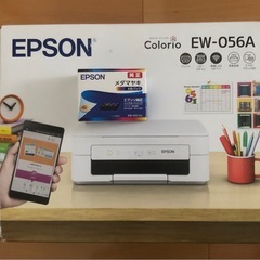 EPSON プリンター　インクの画像
