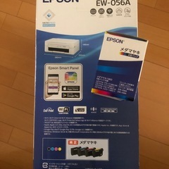 EPSON プリンター　インクの画像