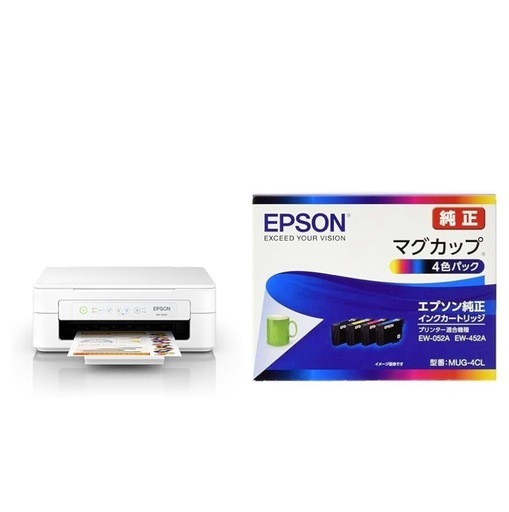 EPSON プリンター　インク