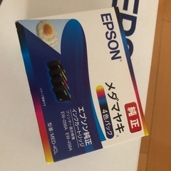 EPSON プリンター　インクの画像