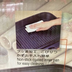 新品 EUPA 角型ホットプレート２枚組 TSK-2702 ユーパの画像