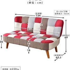 本日（明日のお昼まで）引き取り限定価格‼️2人掛けソファの画像