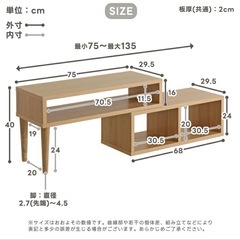 テレビ台の画像
